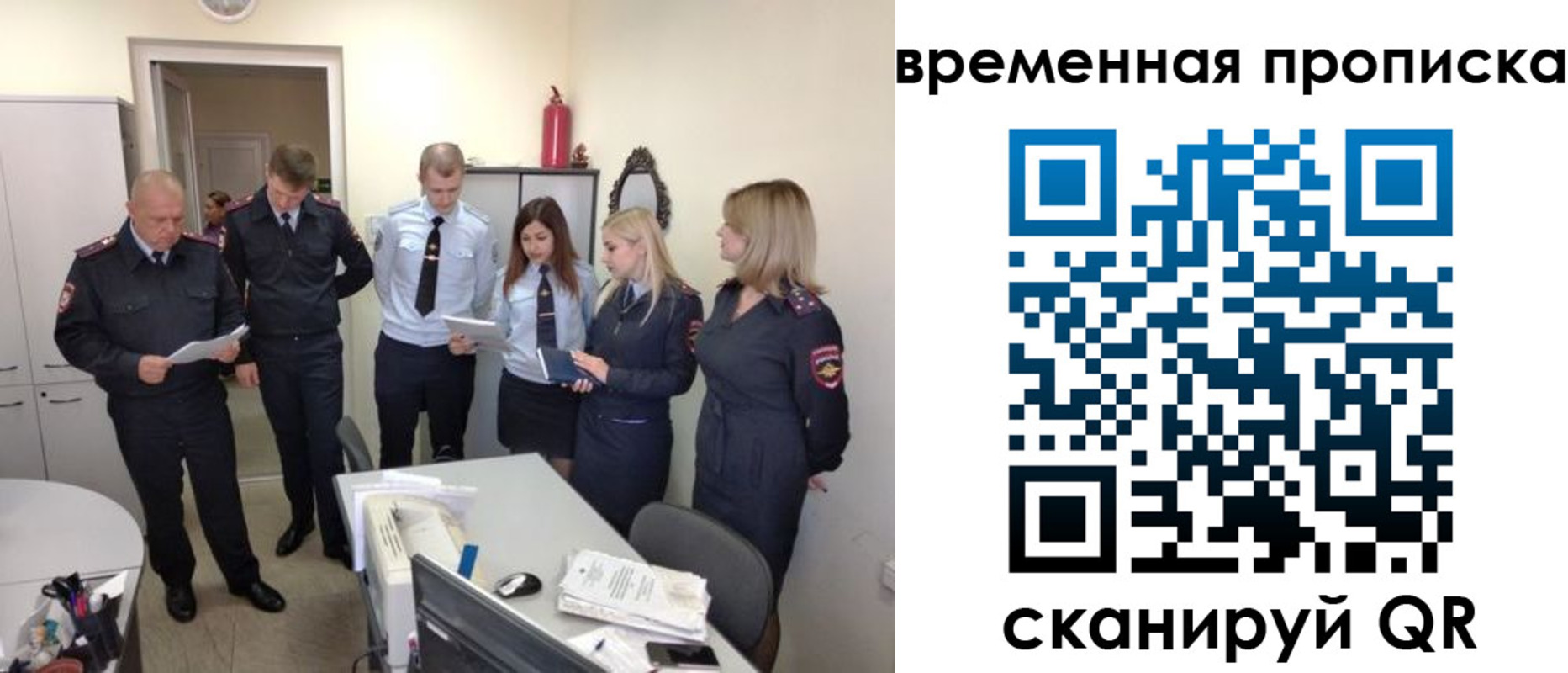 регистрация для школы в Саратовской области